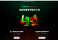 썸네일 이미지