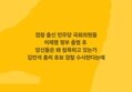 썸네일 이미지