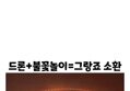 썸네일 이미지