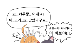 세수를 꼭 하고 자야하는 이유