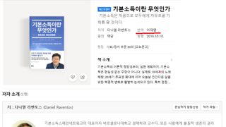 이재명 대통령이 통역없이 정상들과 대화 가능한 이유