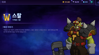 히오스 근황