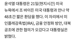 G7 보고 잼통에 무능함을 느낌