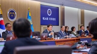 대통령실에서 국민 여러분께 보고드립니다