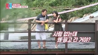 음흉한 속내를 내비치는 유부남