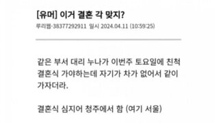 이거 그린라이트인가요?