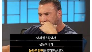진정 멋있는 사람이란