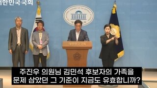주진우 국개의원 곤충밑에서 곤충새끼태어난이유 ㅋㅋ