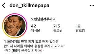 심각하다는 인스타 상황