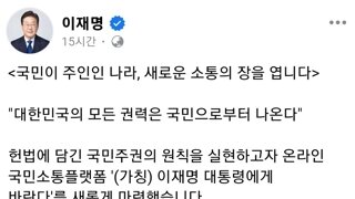 어제자 이재명 대통령 SNS....jpg