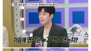여왕님이 먼저 대시한 남자