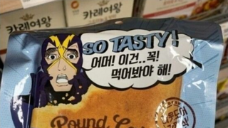 이마트 파운드 케이크의 진실