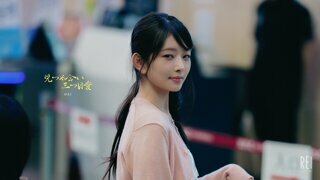 아이브 레이