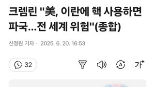 크렘린 