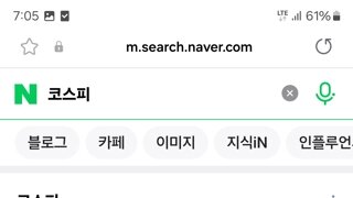 코스피 3천 돌파