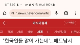 베트남서 전자담배 피우다 걸리면 최대 26만원 과태료 부과 추진