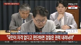 남천동 오창석 근황