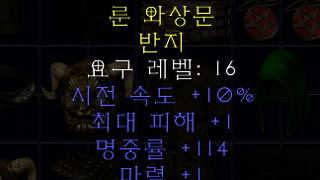 감정을 부탁드립니다,