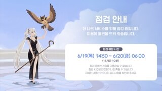 딱 3시간만 점검한다던 마비M