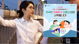 건희는 왜 하필 아산병원으로 갔을까? 어?