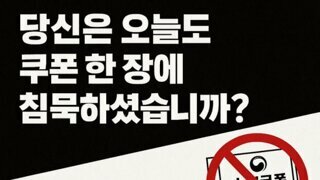 2찍 4찍은 이 운동에 필수로 참여 할것