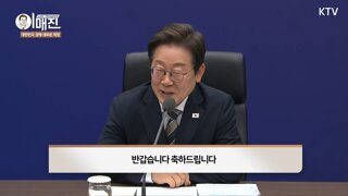 AI 글로벌 협력 간담회 대통령 모두발언 - 코스피 3천 포인트