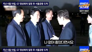 겸공 - 나 없어 좋았다면서요 / 하하하하하