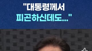 이재명대통령능력 윤썩열이뽑은장관도 일하게만듬 ㅋㅋ