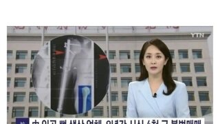 중국에서 짝퉁이 아닌 진짜제품 논란