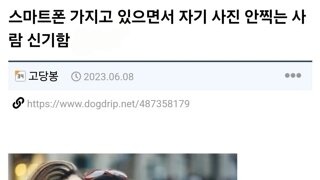 은근 많은 사람들이 이용하지 않는다는 스마트폰 기능.jpg