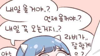 요즘 중국이 한국인 욕하는법