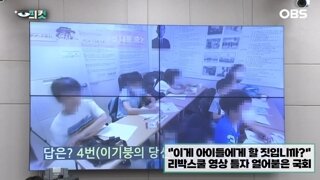 리박스쿨 이렇게 심각한건지 몰랐네...