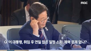 이재명 대통령 주치의 전문분야