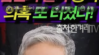 최은순 김거늬 이것들은 손안대는거찾는게빠른가 ㅋㅋㅋ