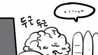 그 때 그 순간