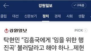 오 그거 존나 개쩌는 티배깅인데