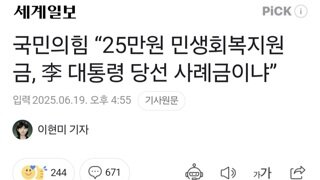 늬들이 처먹는것보다 낫거든
