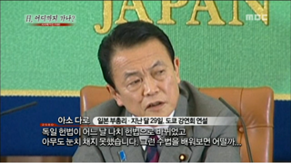 텔아비브에서 촬영됐다는 밤하늘