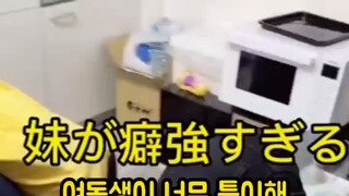 ㅇㅎ?) 기이한 자세로 스트레칭하는 여동생