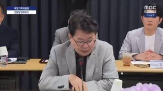 ??? MBC 답답하네 정말!!