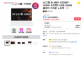 LG그램 AI AMD 15ZD80T-GX56K