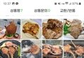 돈마호크 550g~800g