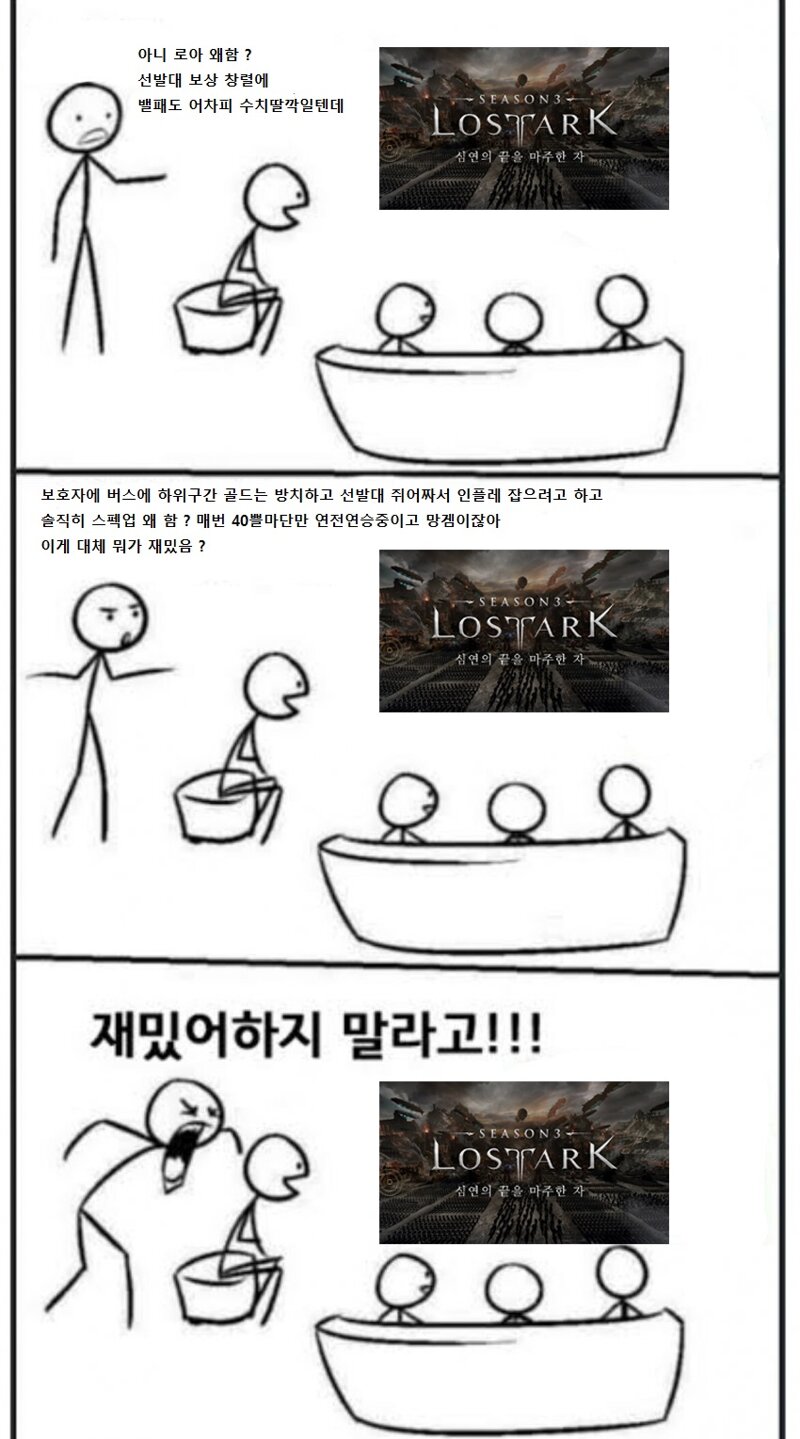 1720 카던을 6월 25일에 내면 로아가 쳐망하냐? | 로아 인벤