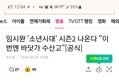 썸네일 이미지