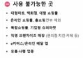 썸네일 이미지