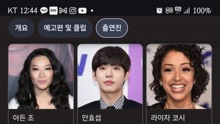 케이팝 데몬 헌터스 줄거리 노스포 후기