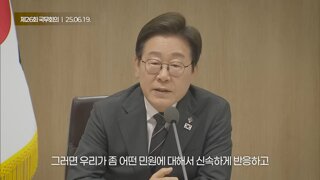 대한민국 대통령실 영상으로 만나는 대통령에 자막을 텍스트로 올려줬네요