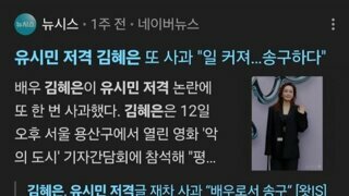 악의도시 상황