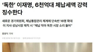 이재명의 정책에는 서슬퍼런 칼날과 뜨거운 눈물이 함께 합니다