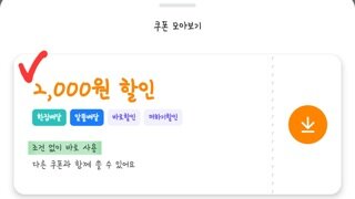 배달의민족 부분취소 정책, 이해가시나요?